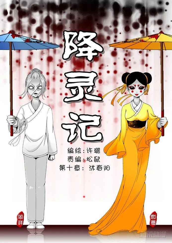 第十章<上> 第1页