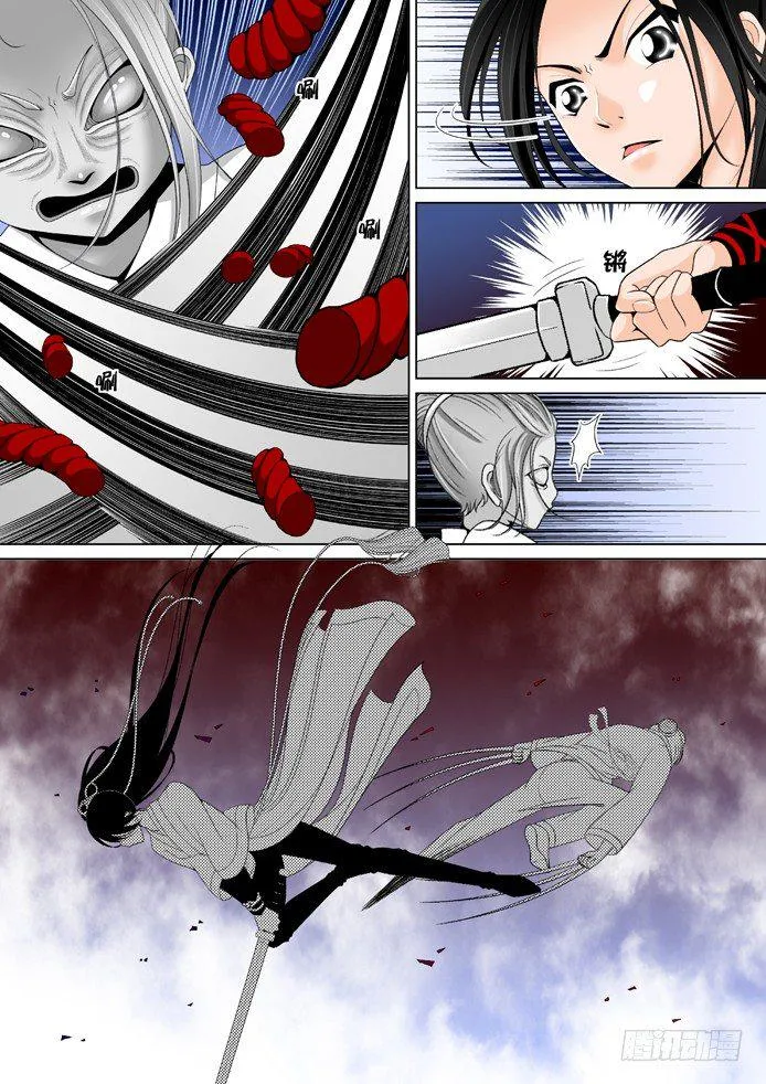 第十章<上> 第7页
