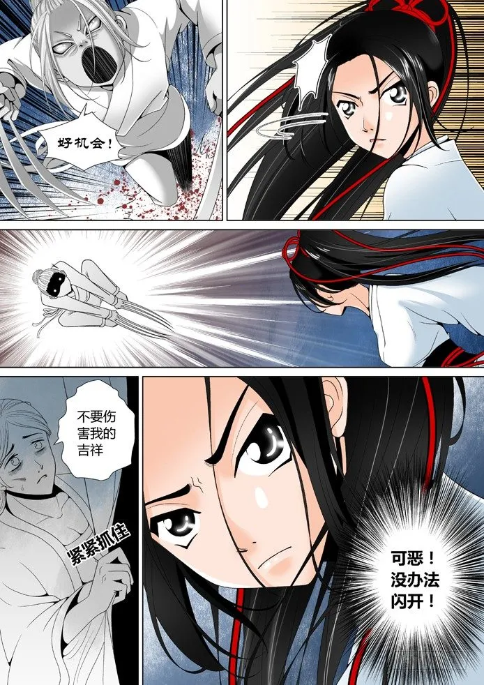第十章<下> 第1页