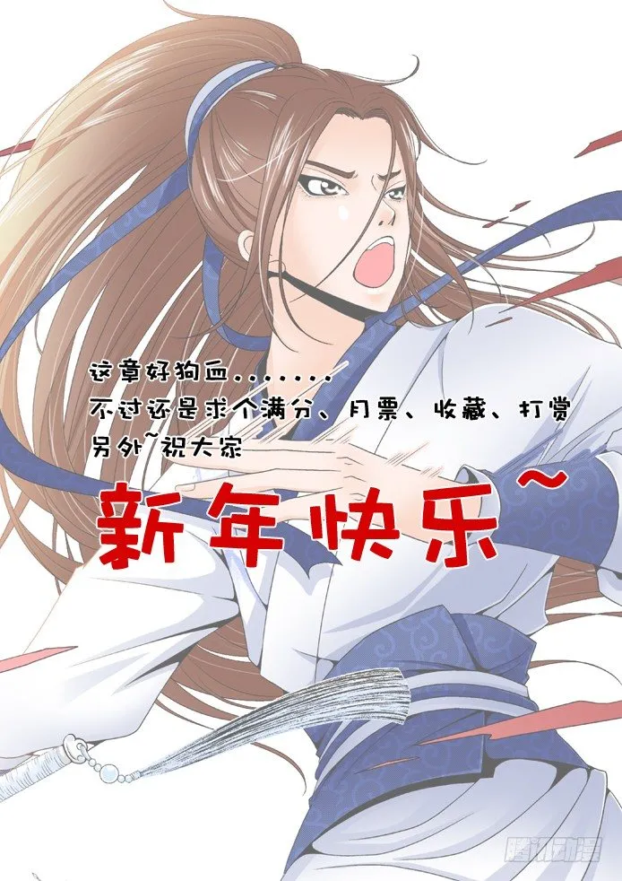 十一章<下> 第9页