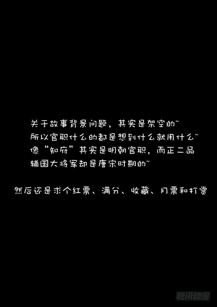 十二章<上> 第9页