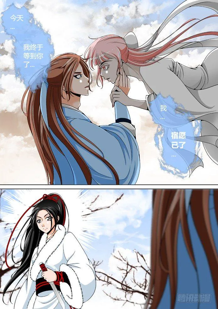 十三章<上> 第7页
