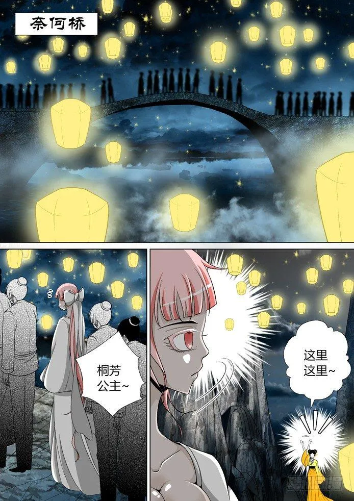 十四章<上> 第1页