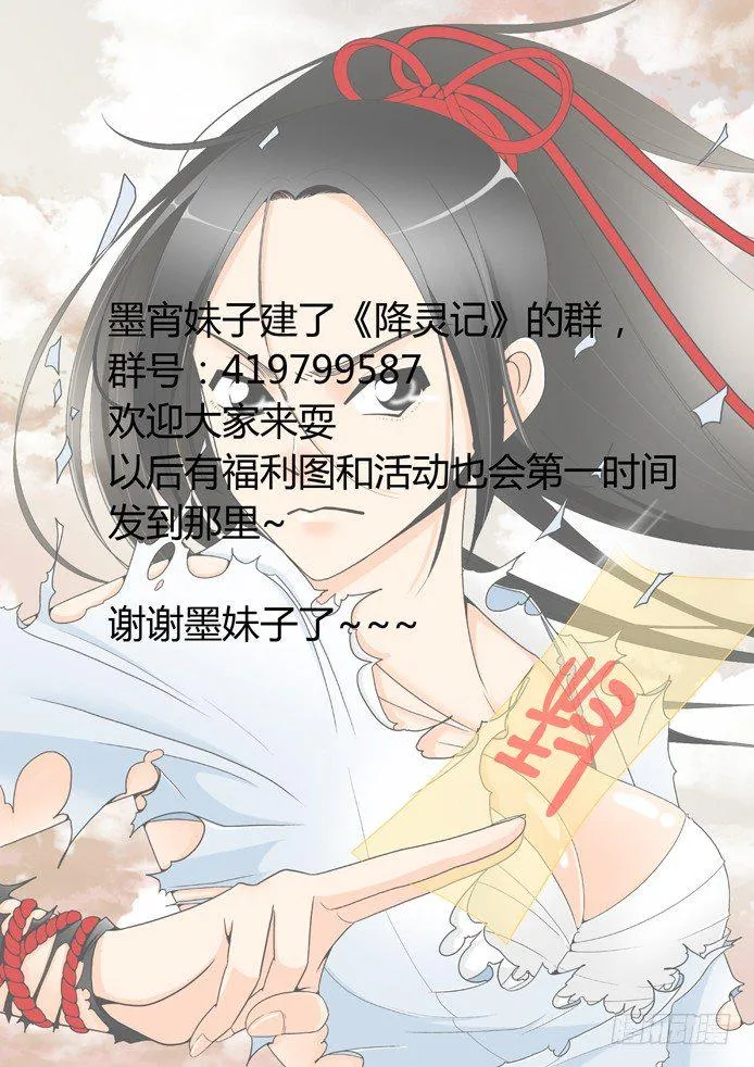 十四章<上> 第9页