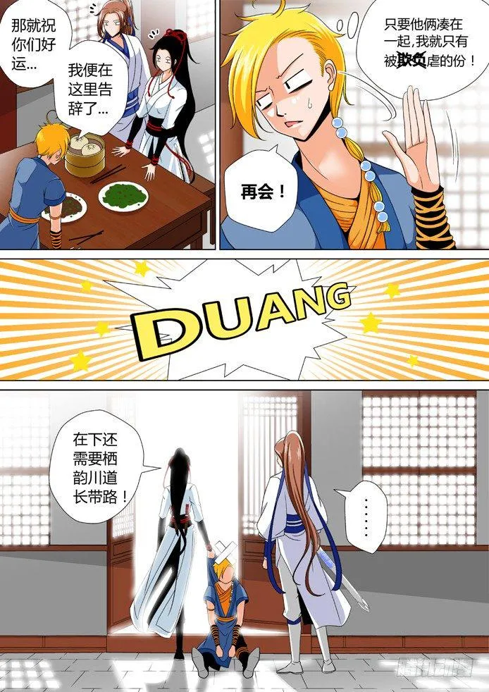 十五章<上> 第1页