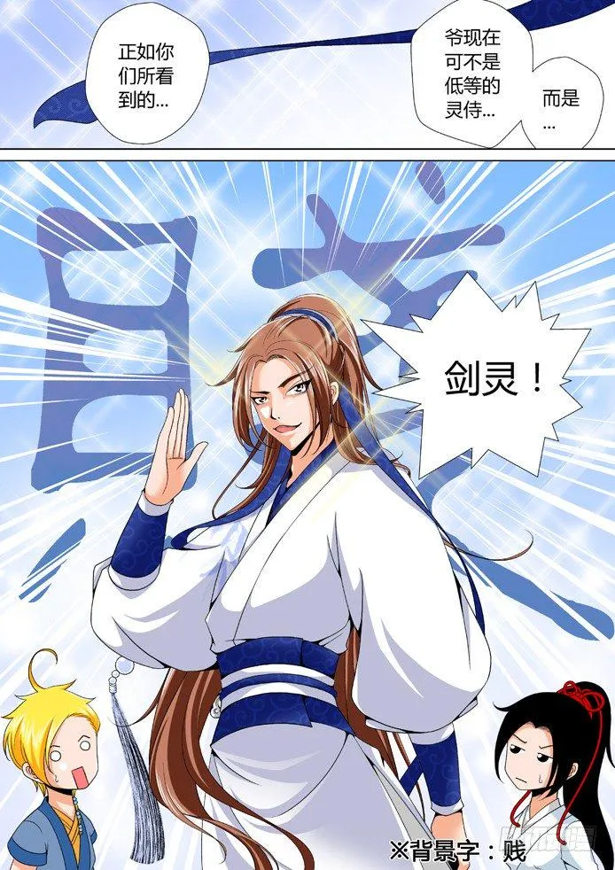 十五章<上> 第4页