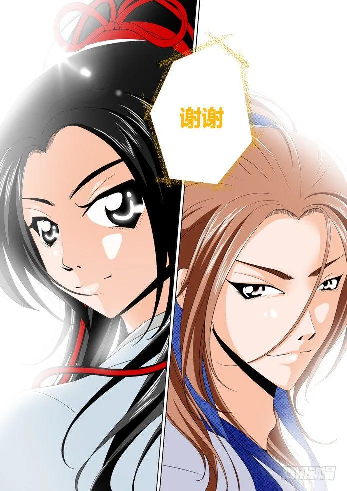 十五章<上> 第9页