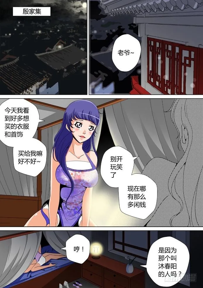 十五章<下> 第1页