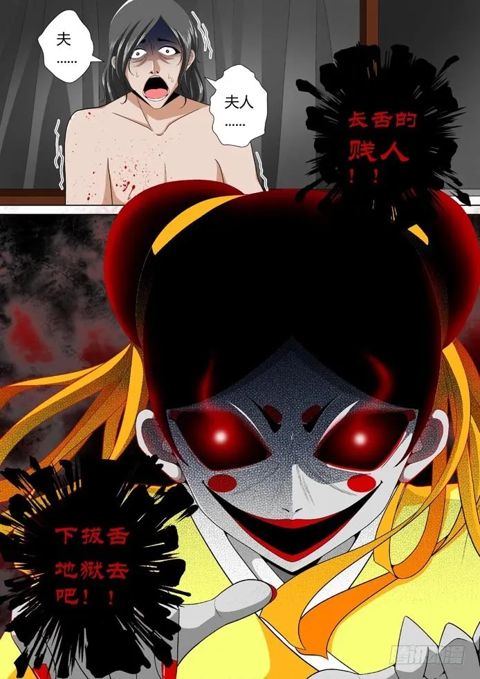 十五章<下> 第7页