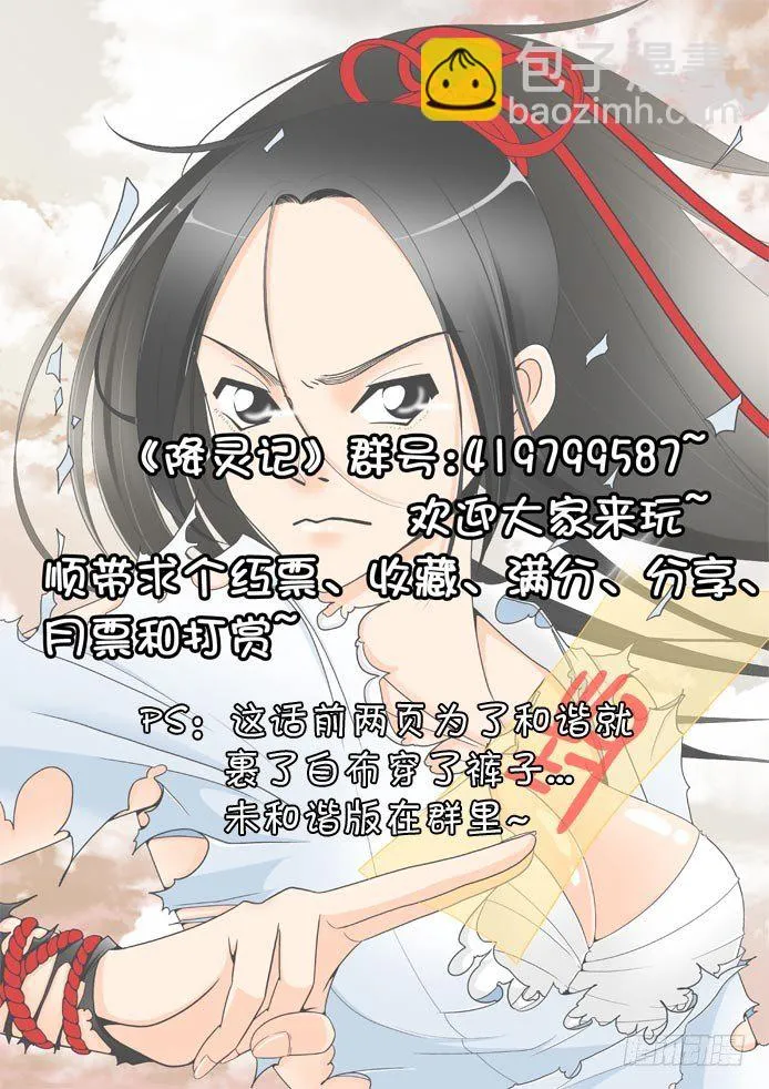 十五章<下> 第9页