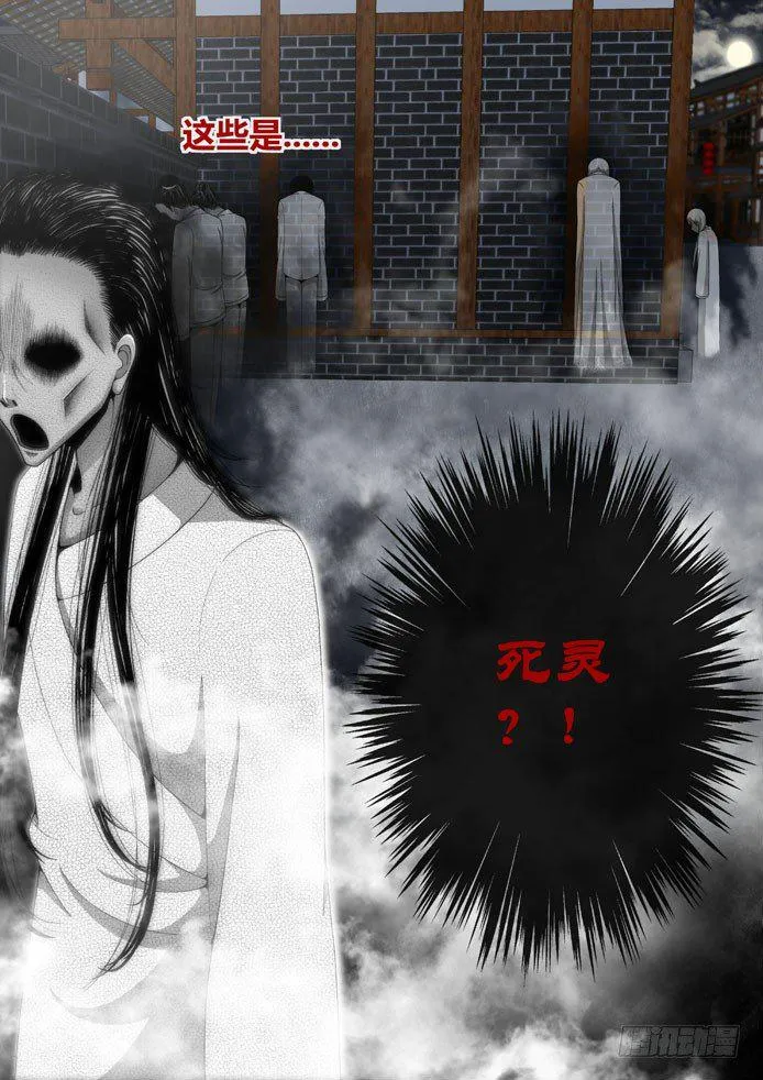 十七章<上> 第5页