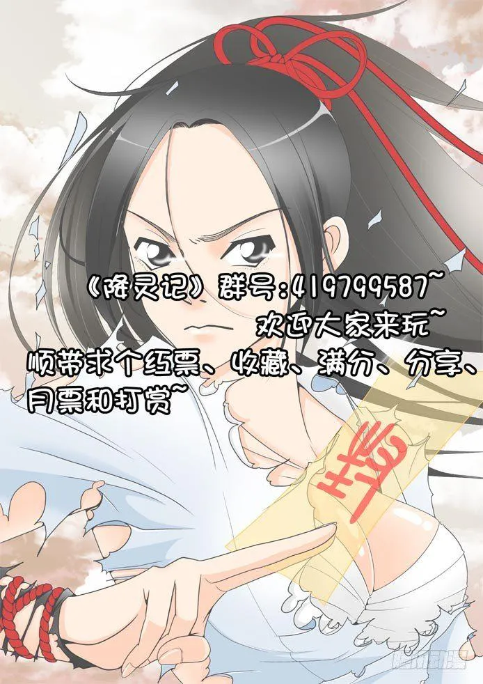 十七章<上> 第9页