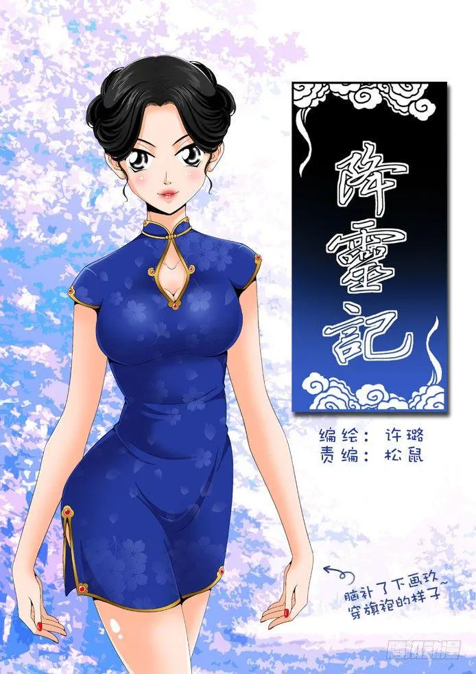 十七章<下> 第1页
