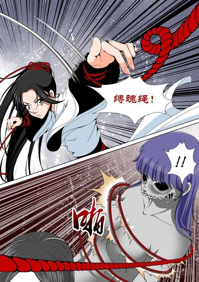 十七章<下> 第9页