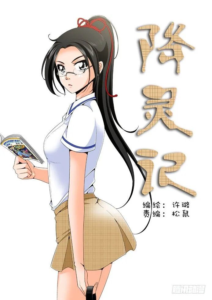 十八章<上> 第1页