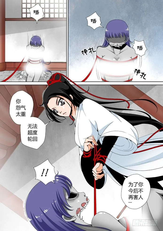 十八章<上> 第3页