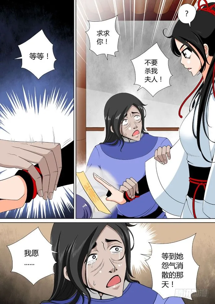 十八章<上> 第5页