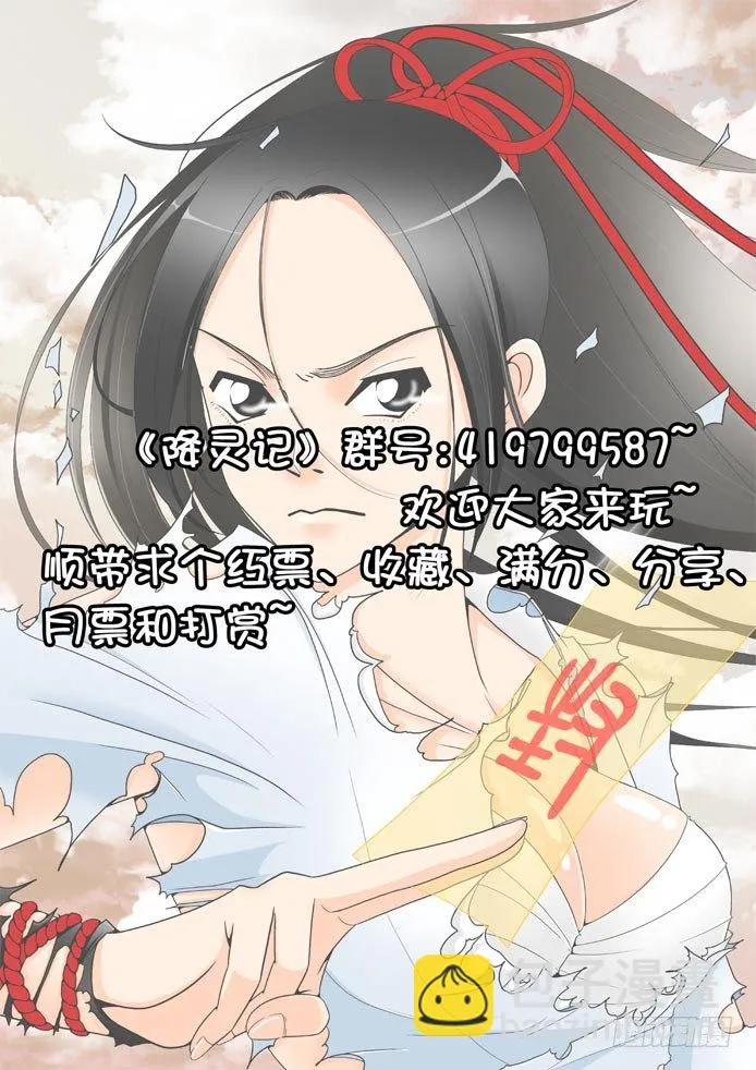十八章<上> 第10页