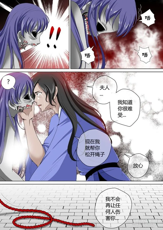 十八章<下> 第1页