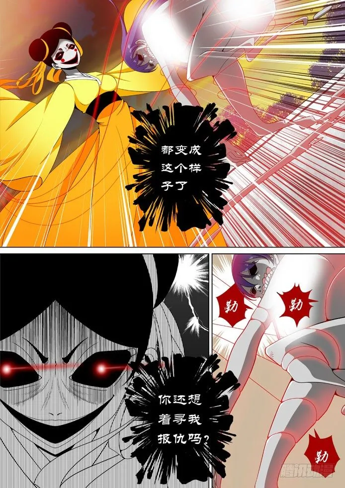十八章<下> 第5页