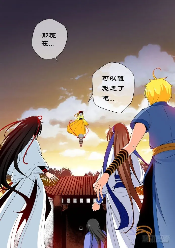 十八章<下> 第8页
