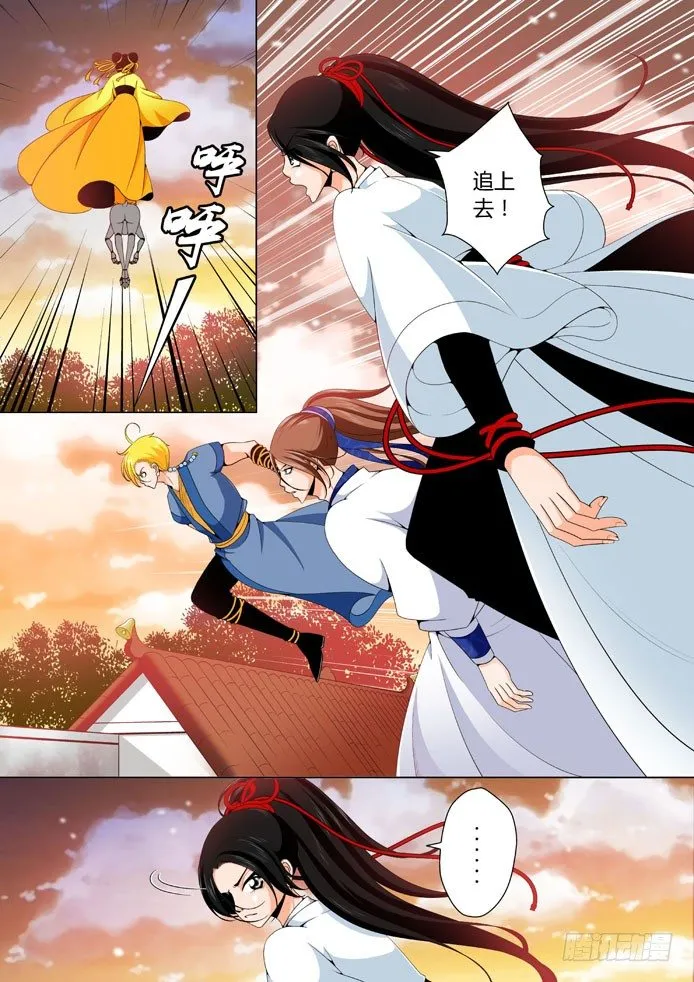 十九章<上> 第1页