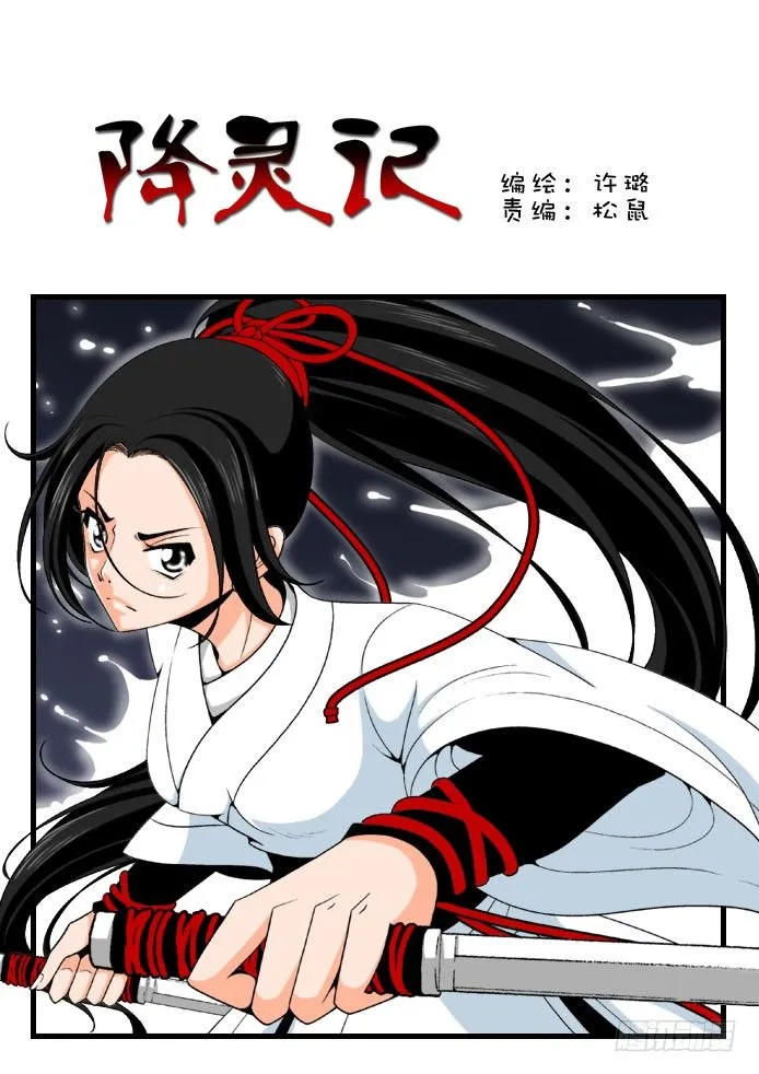 二十章<上> 第1页