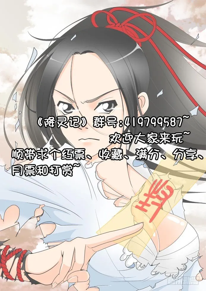 二十章<上> 第10页
