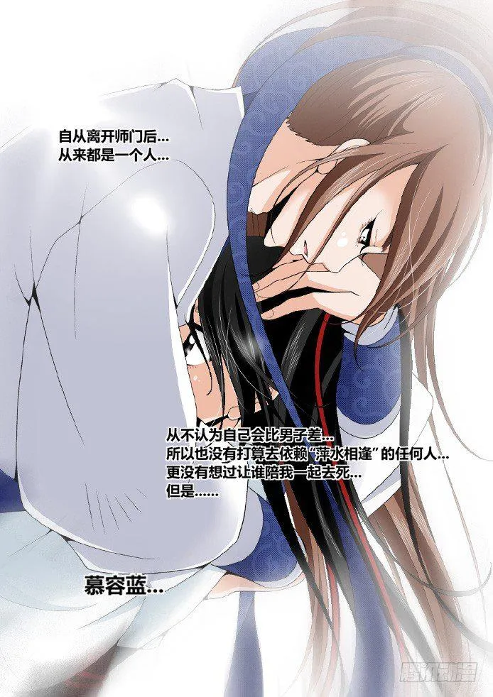 二十一章<上> 第1页