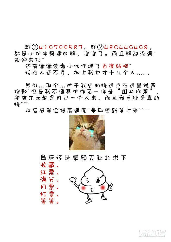 二十一章<上> 第10页