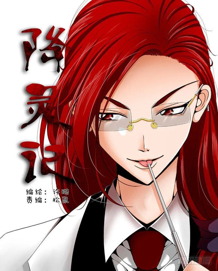 二十二章<上> 第1页