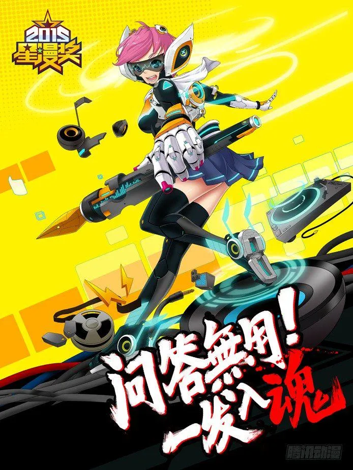 二十二章<上> 第11页