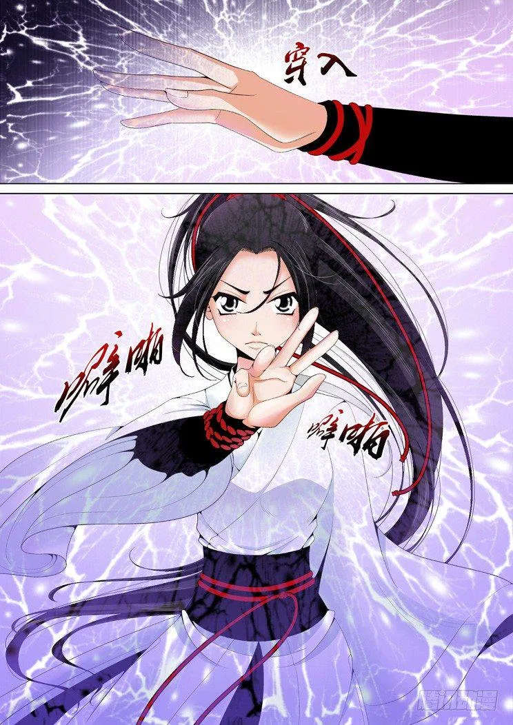 二十二章<下> 第2页