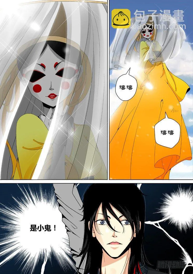 二十五章<上> 第2页