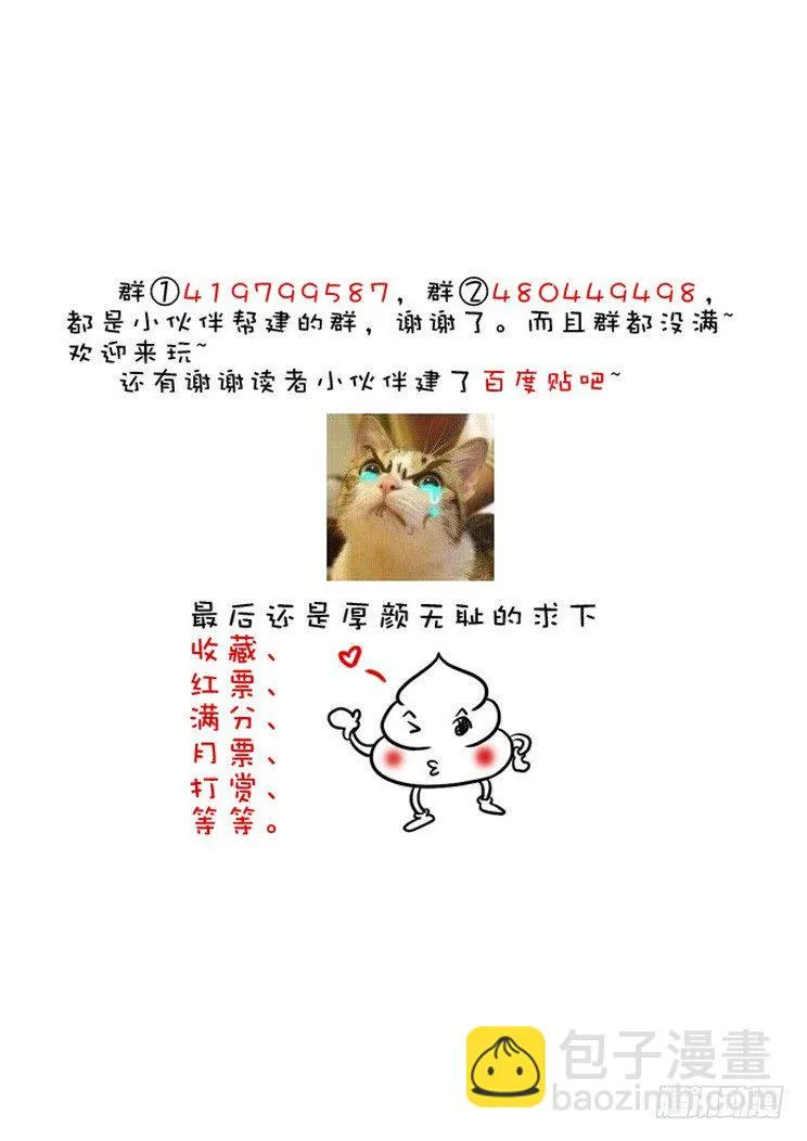 二十五章<上> 第11页