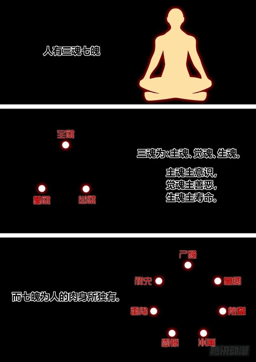 二十七章<上> 第8页