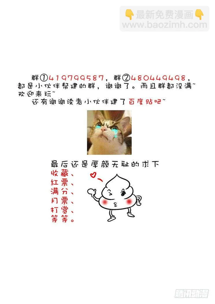 二十七章<上> 第11页