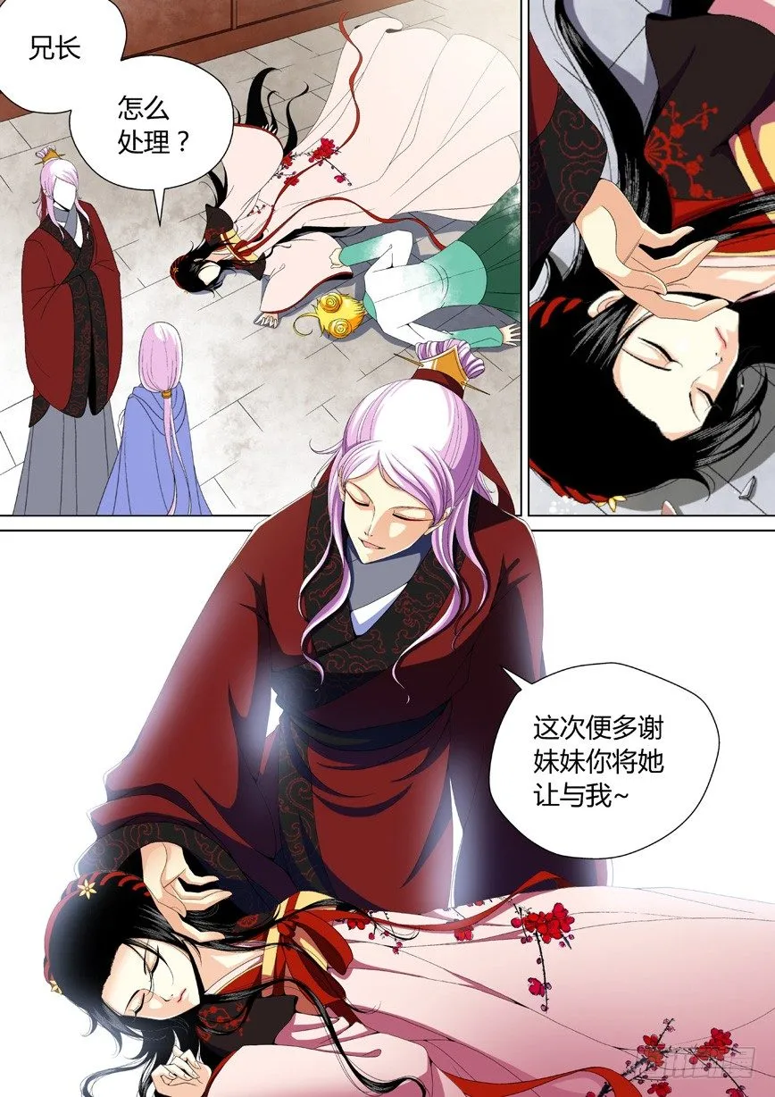 三十章<上> 第1页