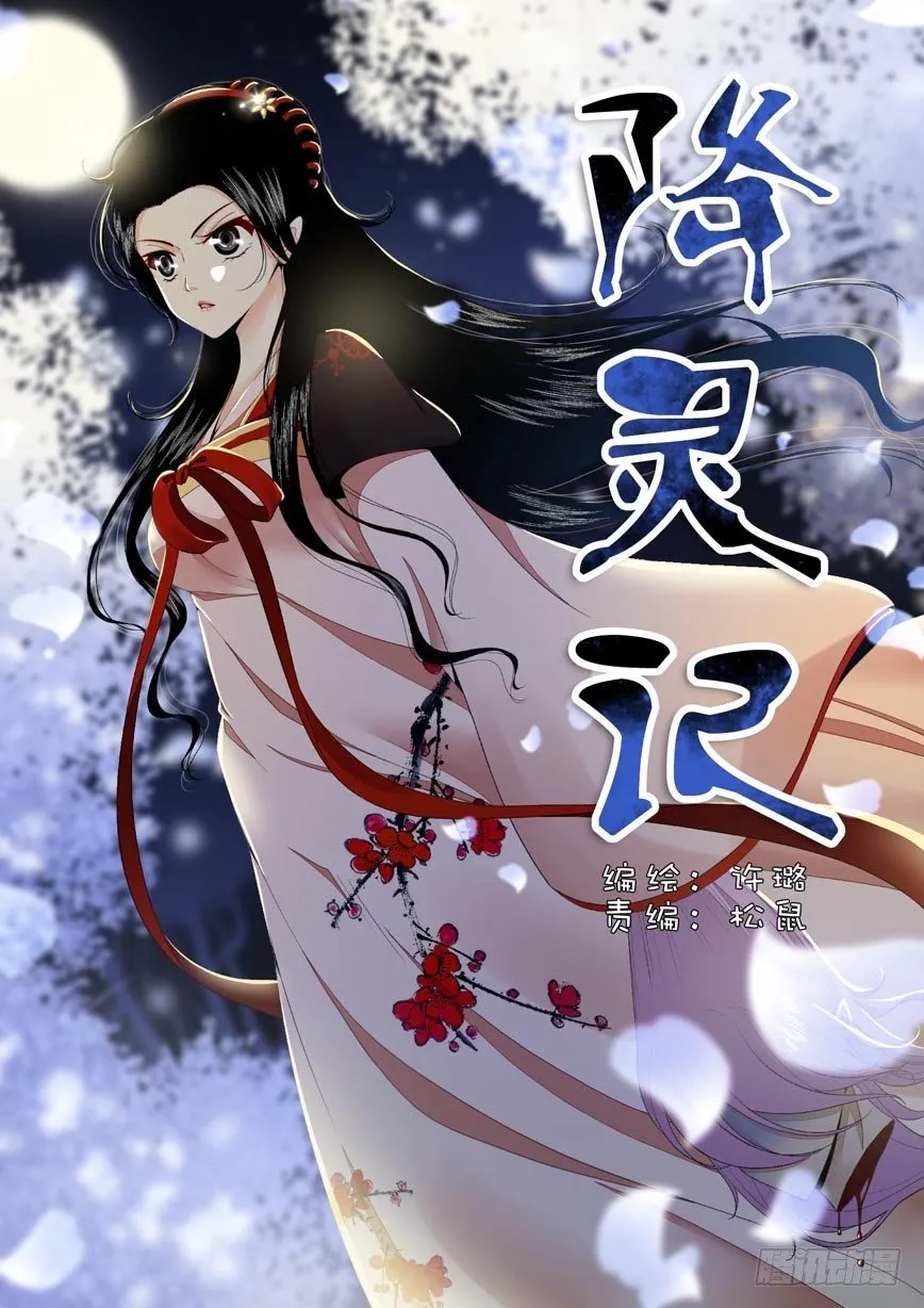 三十章<下> 第1页