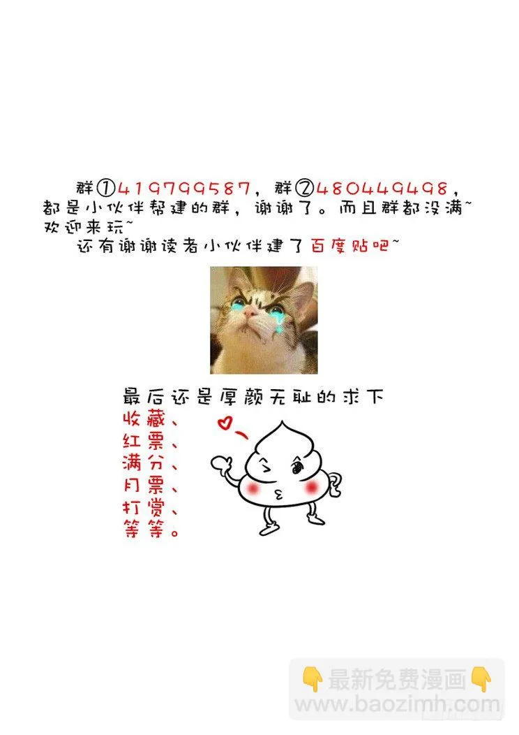 三十章<下> 第11页