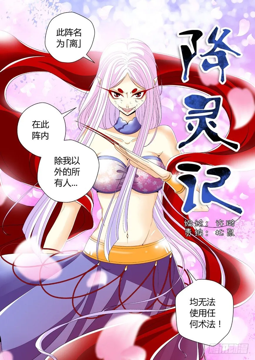 三十一章<上> 第1页
