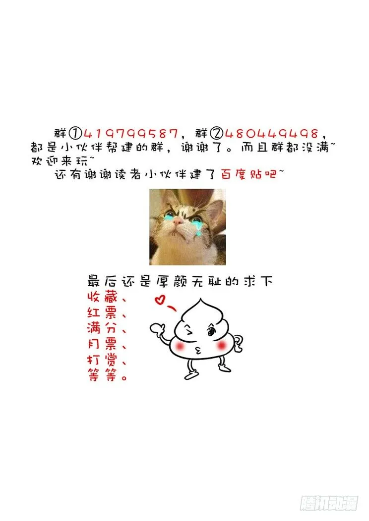 三十二章<上> 第10页