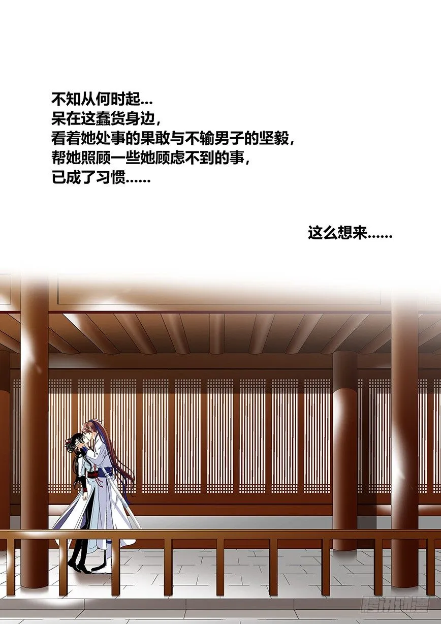 三十四章<下> 第1页