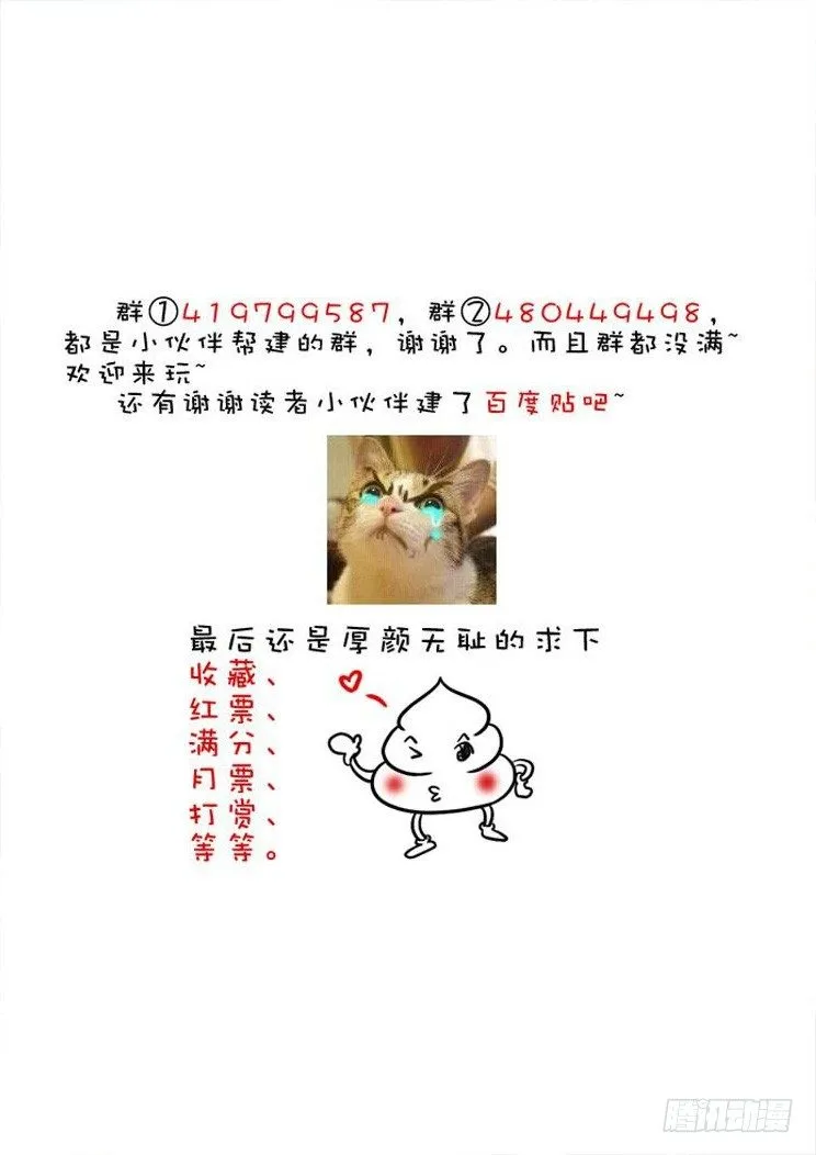 三十四章<上> 第13页