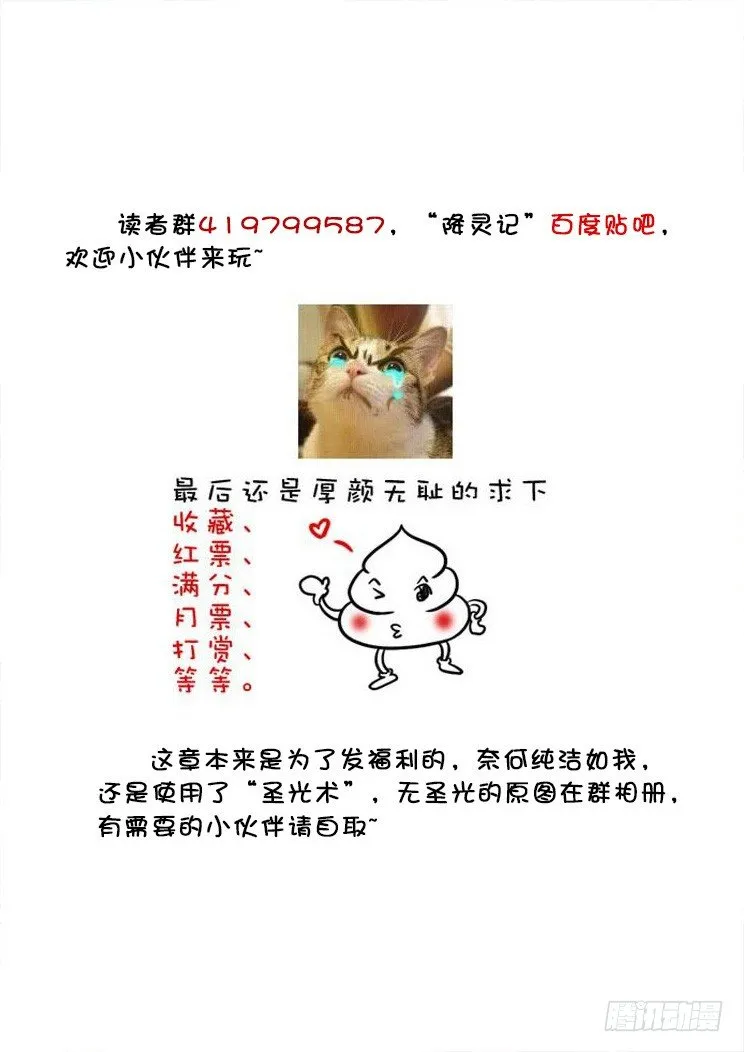 三十五章<上> 第8页