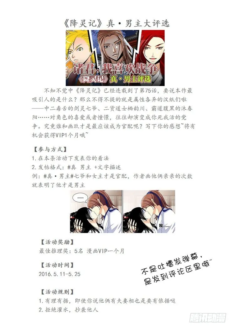 三十七章<上> 第12页