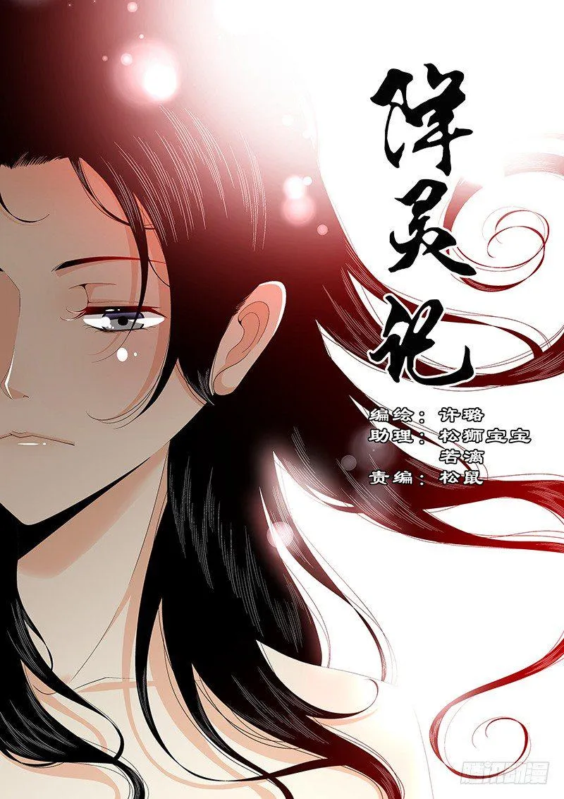 四十章<上> 第1页
