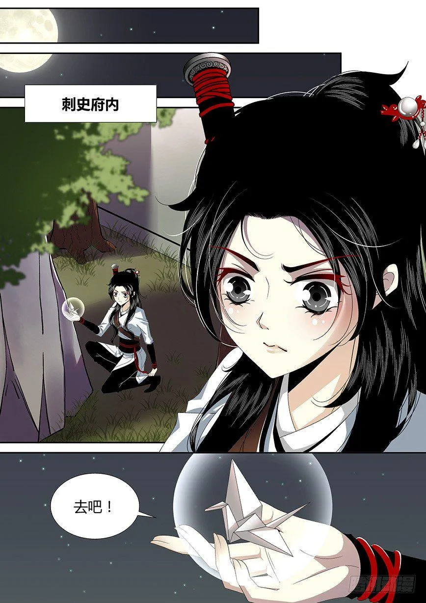 四十三章<上> 第1页