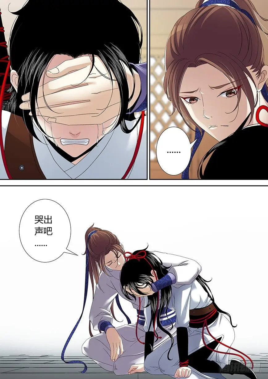 四十六章<上> 第1页