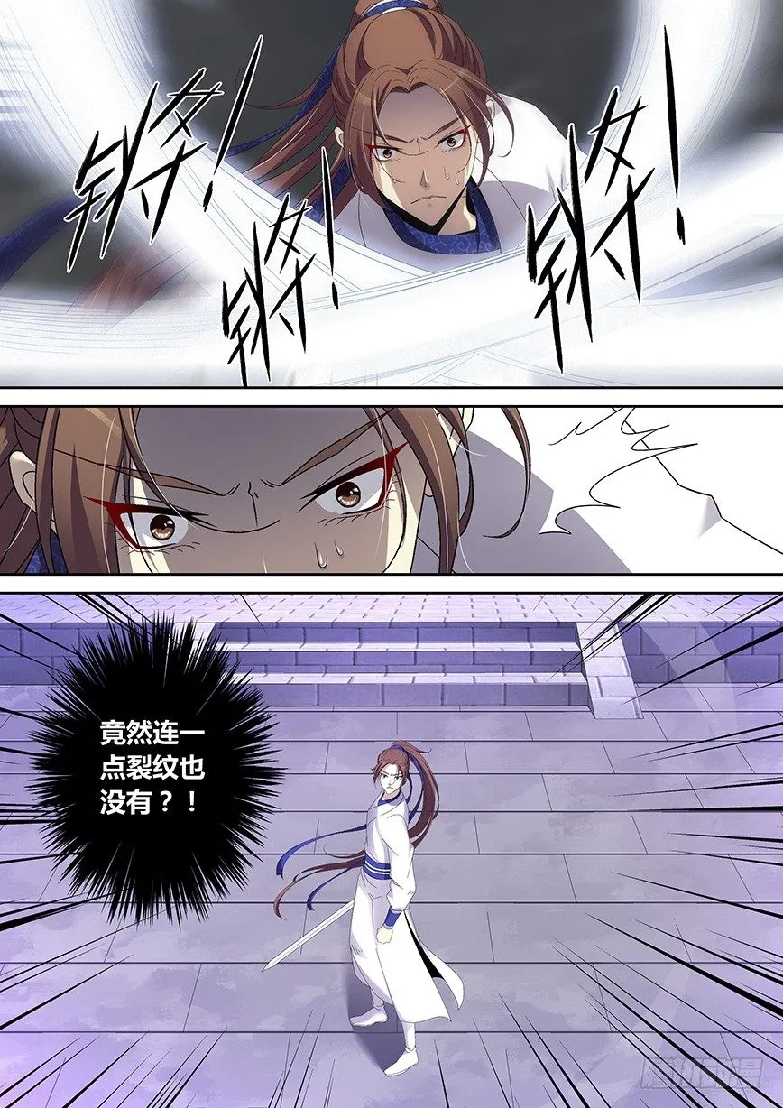 四十七章<上> 第1页
